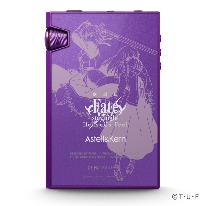 AK70 MKII 劇場版 Fate/stay night [HF]｜Astell&Kern