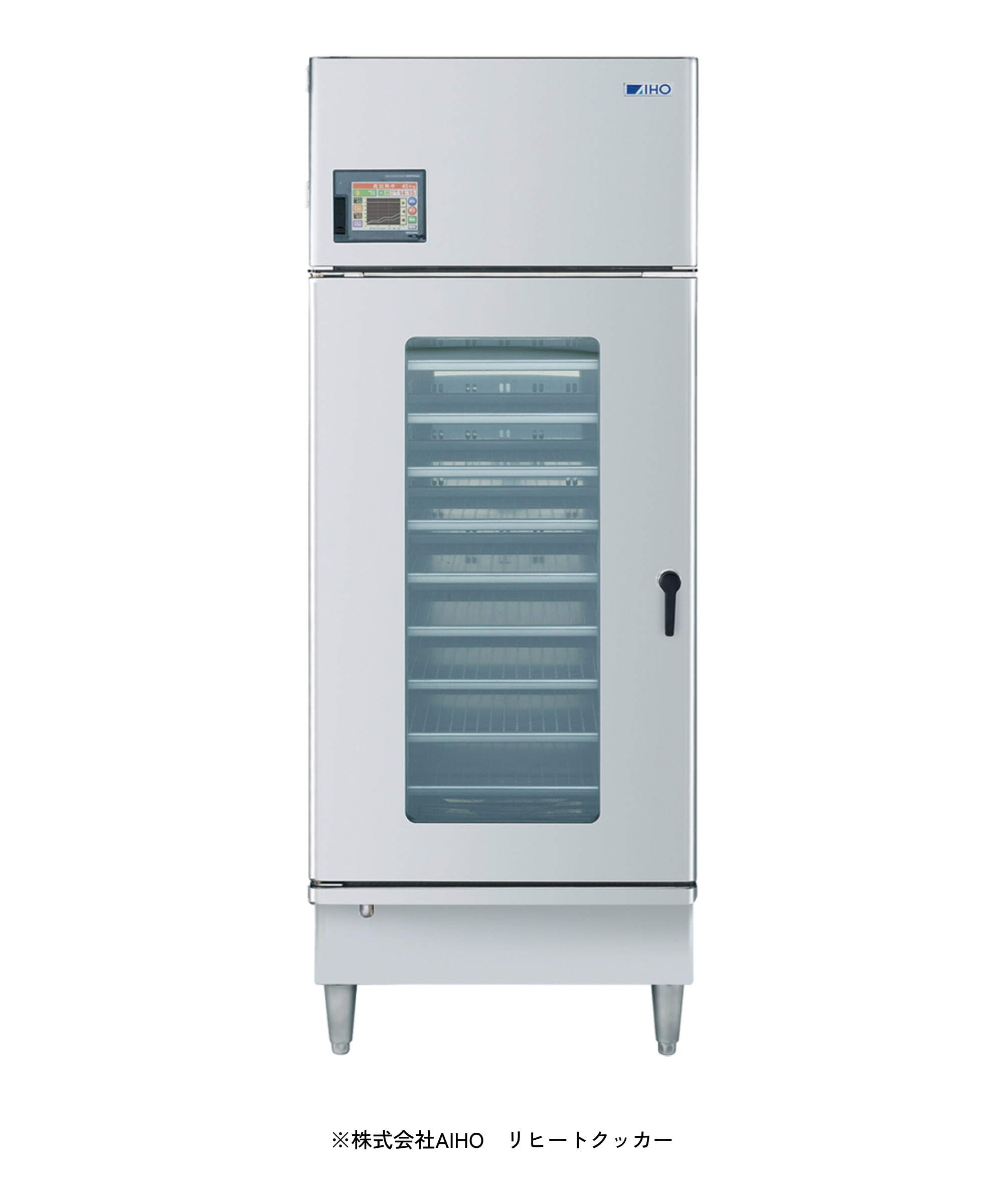 リヒートクッカーについて | 株式会社 出雲みらいフーズ | 高齢者施設