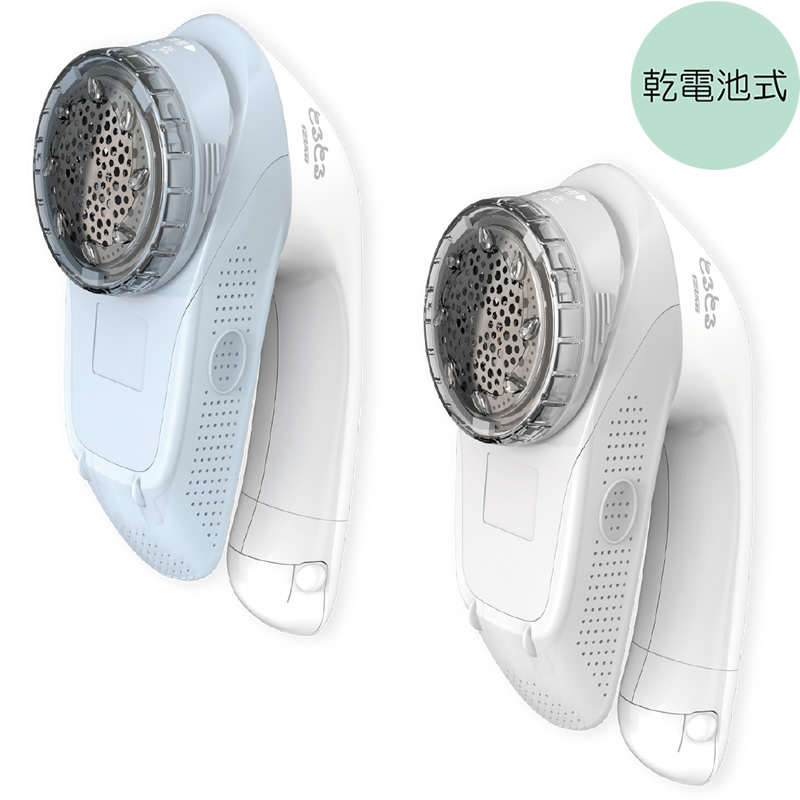 毛玉取り器 KC-NB322【マクセルイズミ株式会社】