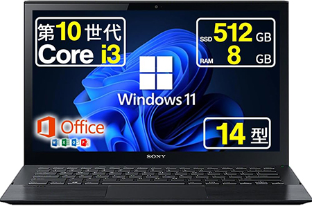 VAIOの整備済みノートPCが2.8万円！Officeソフト搭載、注意点は