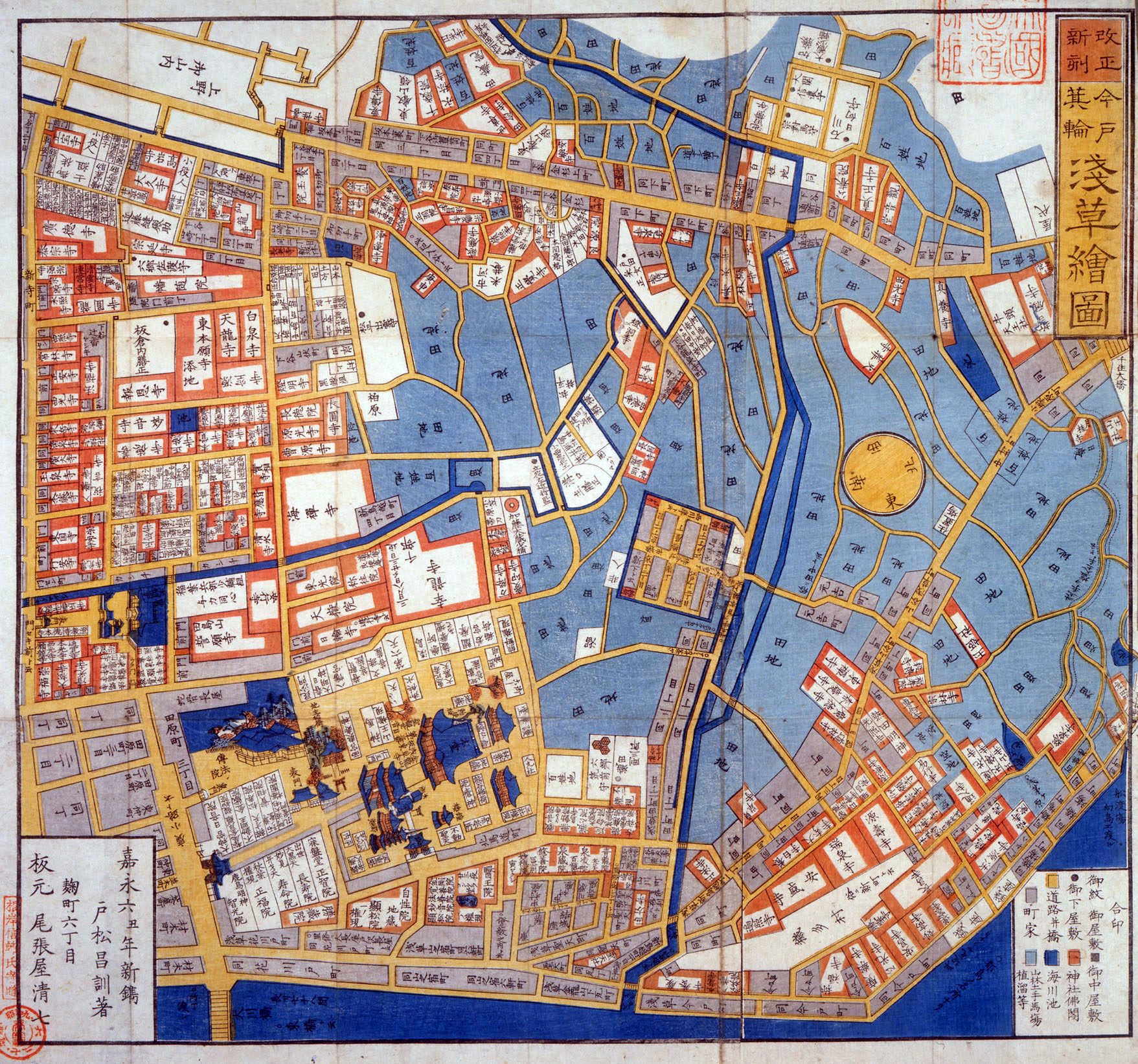 今戸箕輪浅草絵図 尾張屋 嘉永6年版 索引付 岩橋美術