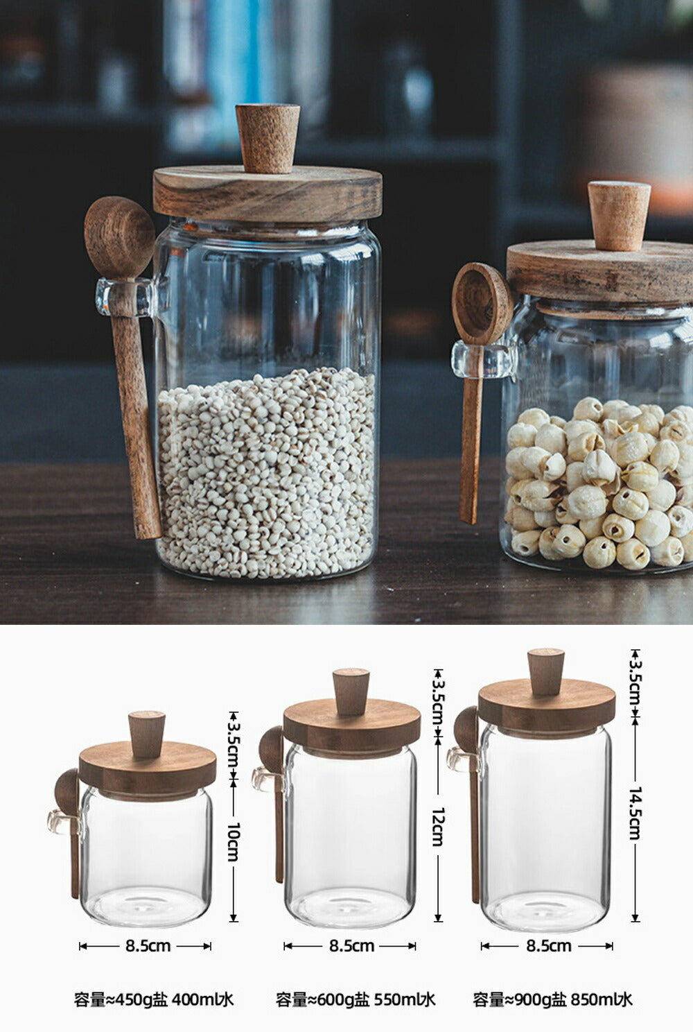 IwaiLoft【スプーン付き】天然木の蓋 ガラスキャニスター 珈琲
