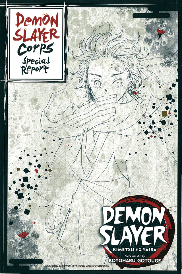 Demon Slayer（鬼滅の刃英語版 オリジナル用語集付）（全23） - 株式