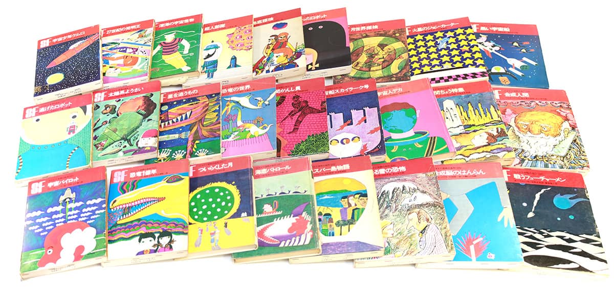 閲覧注意！禁断の岩崎書店SFヒストリー ｜岩崎書店