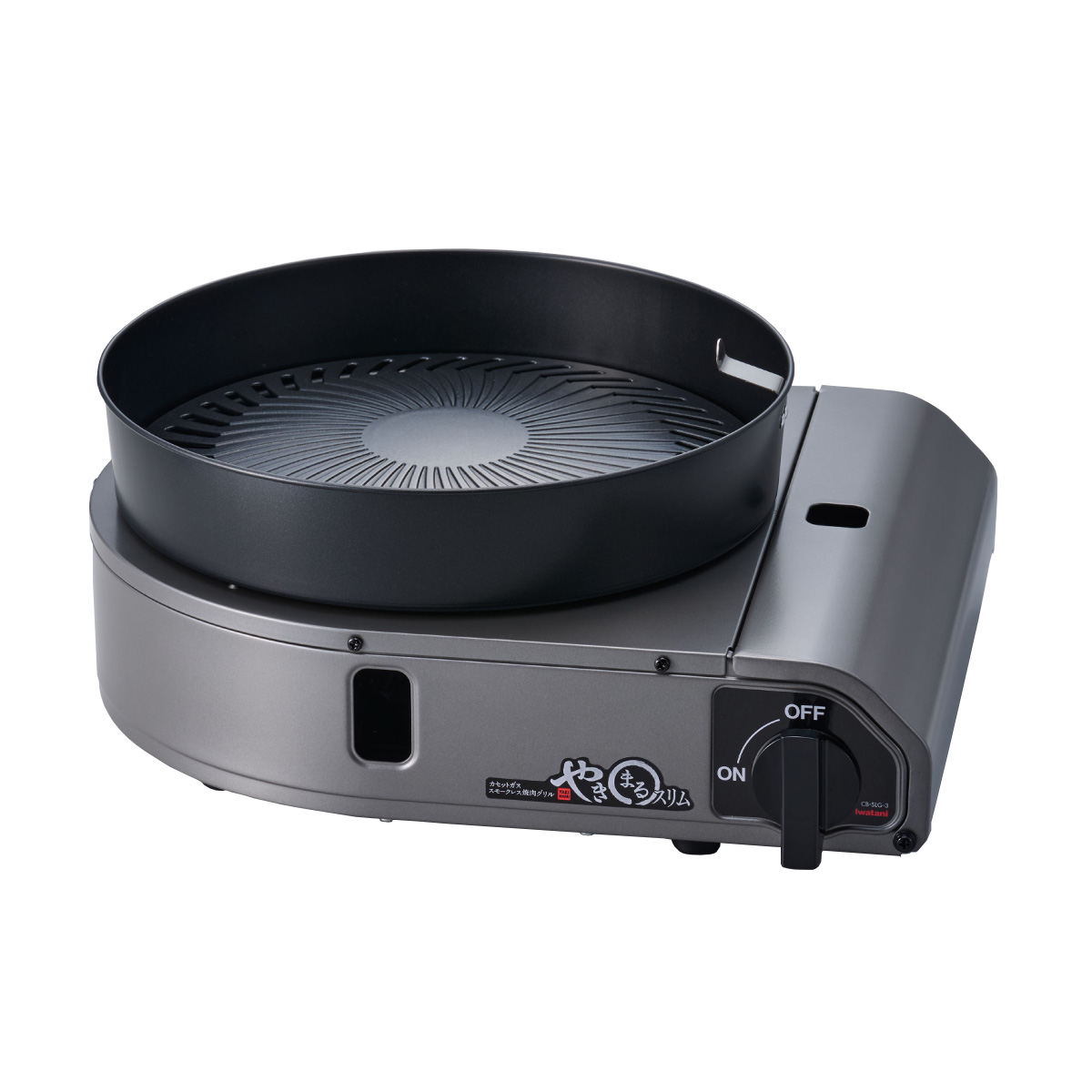 イワタニカセットガススモークレス焼肉グリル やきまるスリム