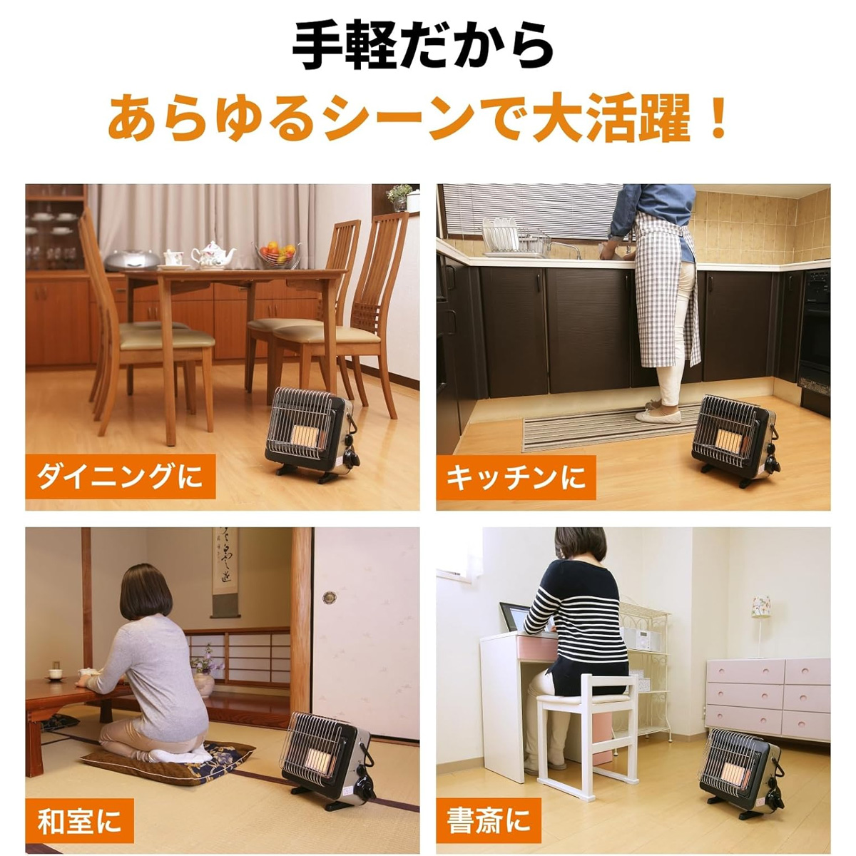 イワタニの公式オンラインショップ｜カセットガスストーブ ポータブル