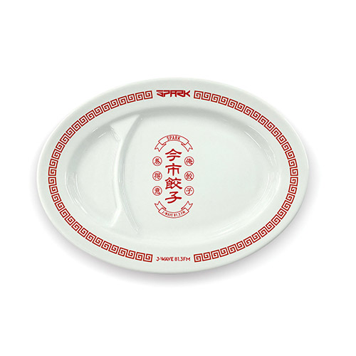 今市隆二SPARK10周年記念グッズ第2弾 & オリジナル餃子皿の発売が決定