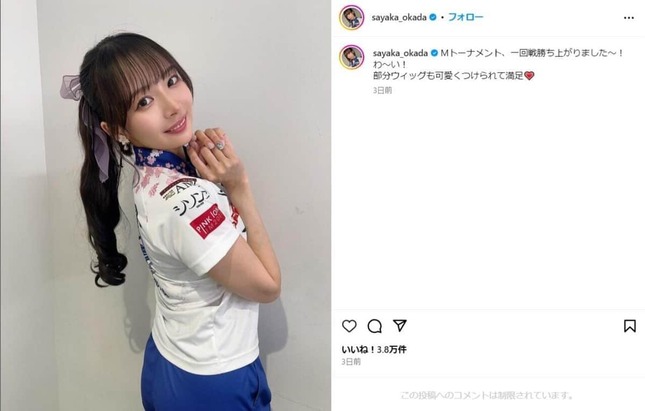麻雀「サクラナイツ」岡田紗佳、桜色ヘア＆ユニフォーム姿 「役満