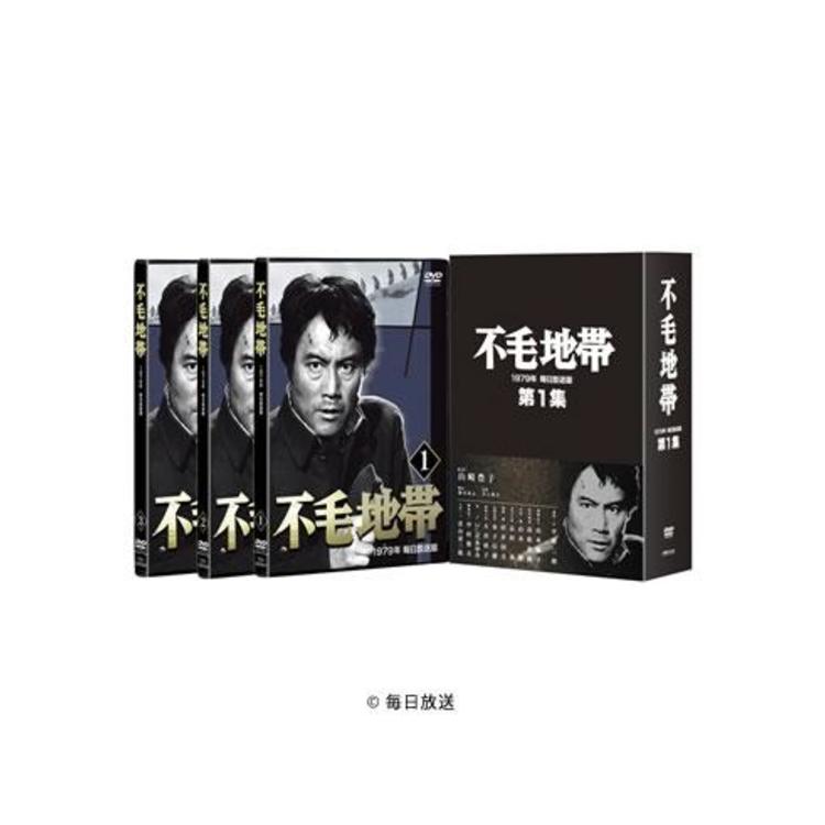 不毛地帯[1979年毎日放送版]／DVD-BOX 第1集 | MBSショッピング