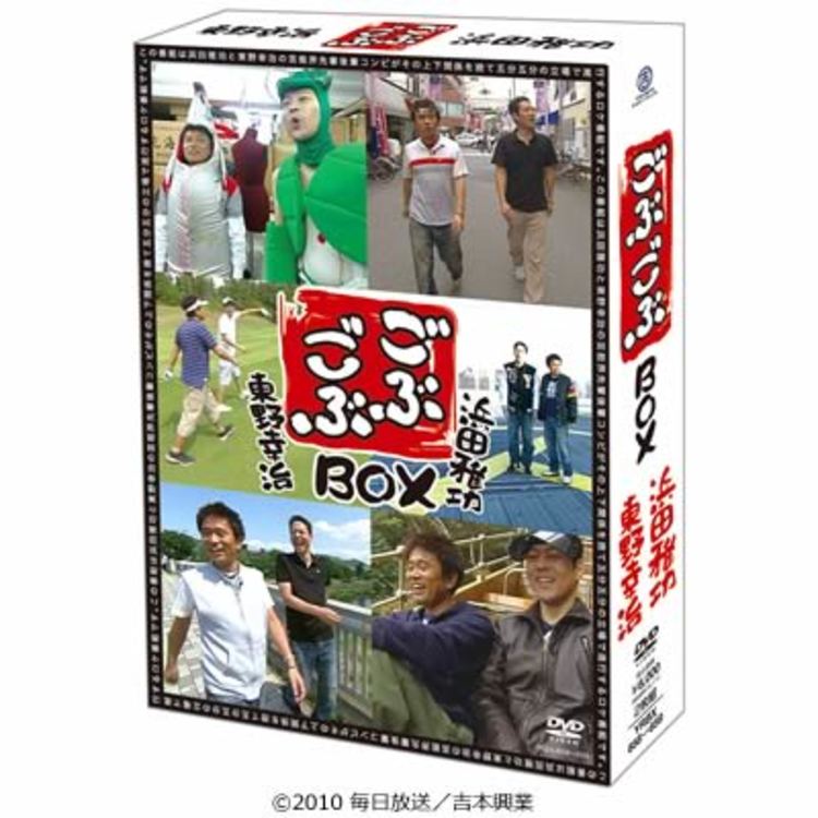 ごぶごぶ／DVD-BOX（2枚組) | MBSショッピング