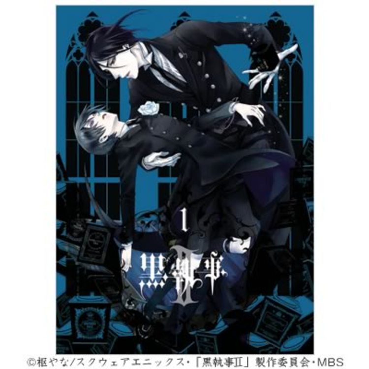 黒執事II／DVD／1（完全生産限定版） | MBSショッピング