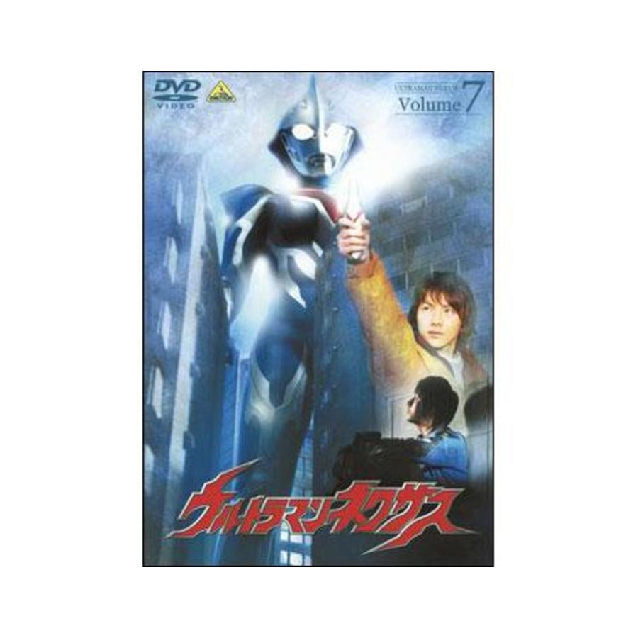 ウルトラマンネクサス／DVD／7巻 | CBCショッピング