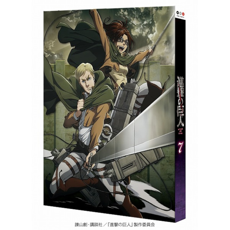 進撃の巨人 7／DVD | MBSショッピング