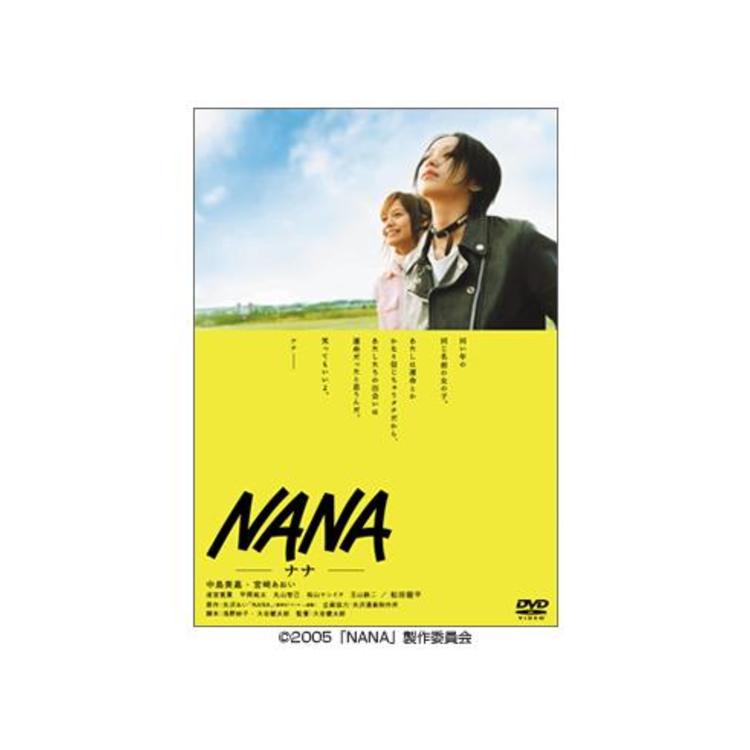 NANA／SPECIAL EDITION／DVD | MRTショッピング