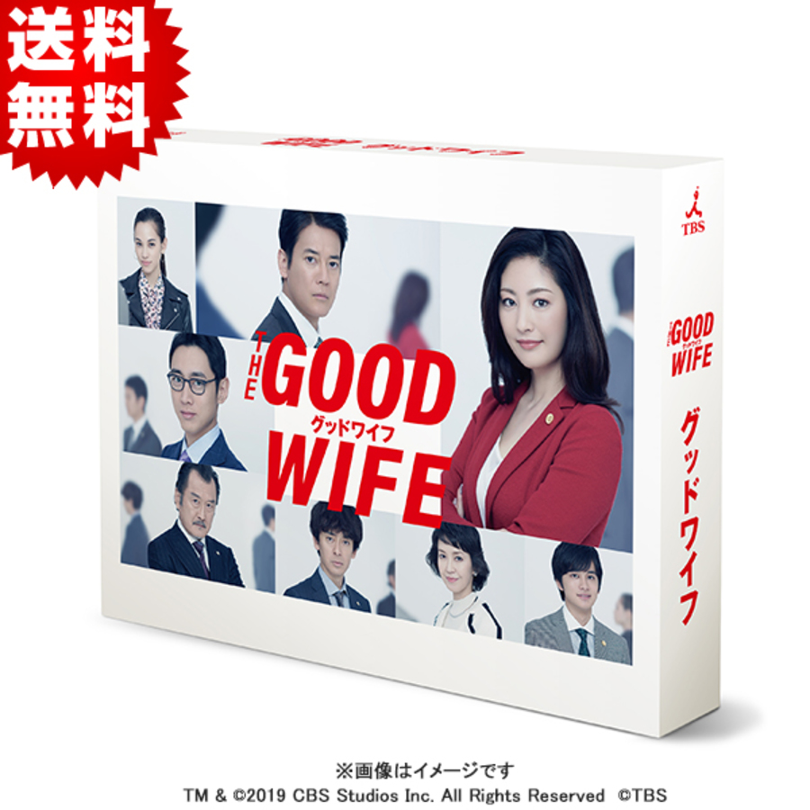 グッドワイフ』／Blu-ray BOX（送料無料・4枚組） | チューリップテレビ