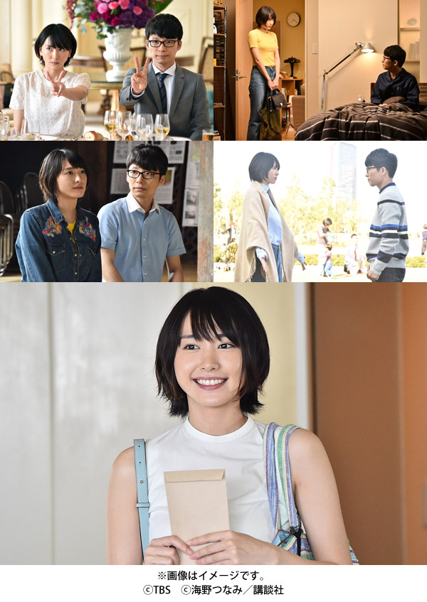 逃げるは恥だが役に立つ／DVD-BOX（送料無料・6枚組） | CBC