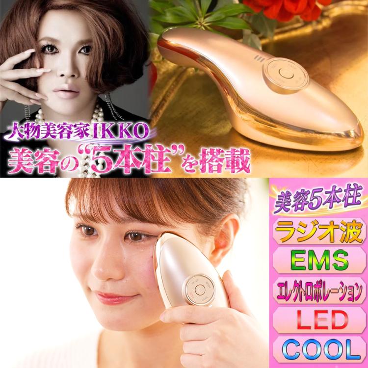 IKKOプロデュース MEラボンエクラ／美顔器 | tysショッピング