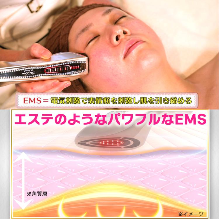 IKKOプロデュース MEラボンエクラ／美顔器 | RKKショッピング