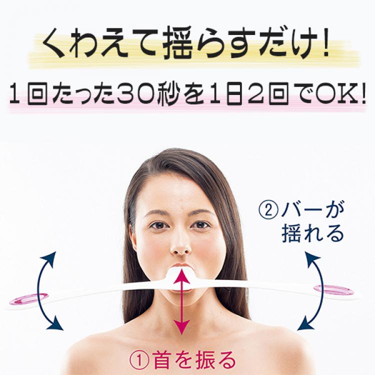 フェイシャルフィットネス PAO(パオ) | RKBショッピング