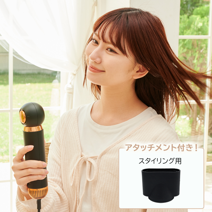 特別価格】MEリカバリーエアー／ヘアドライヤー | MROショッピング