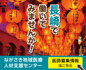 手外科手術ノート part2：代表的な骨折・外傷編 – 日本医事新報社