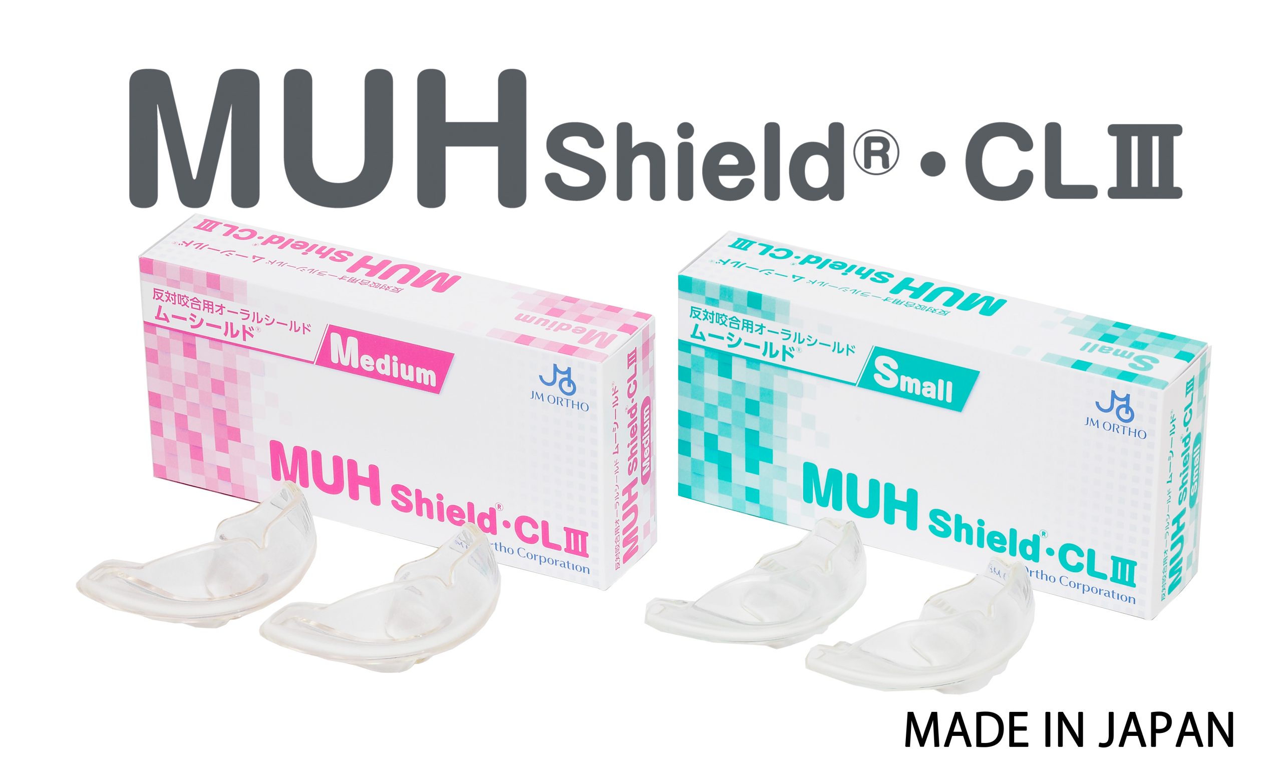 ムーシールド・CLⅢ〔反対咬合用〕S・M | 株式会社 JM Ortho