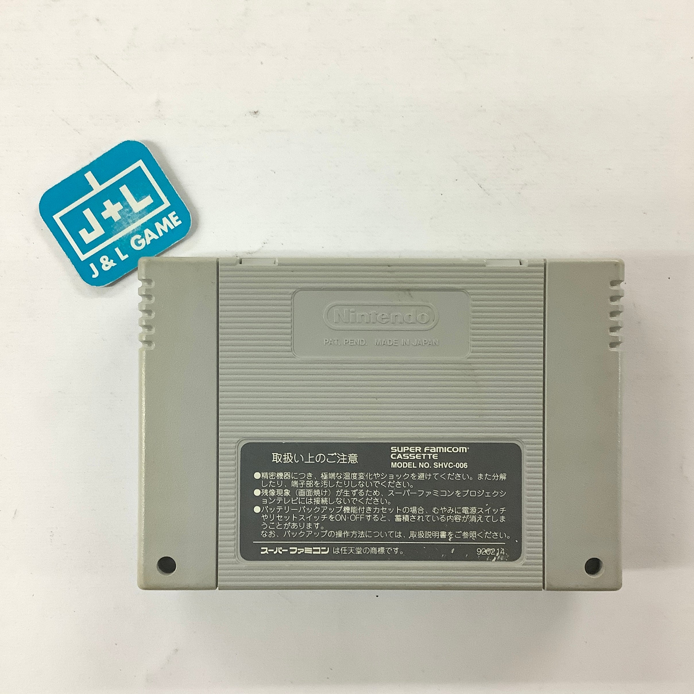 Action Pachio - (SFC) Super Famicom [Pre-Owned] (Japanese Import
