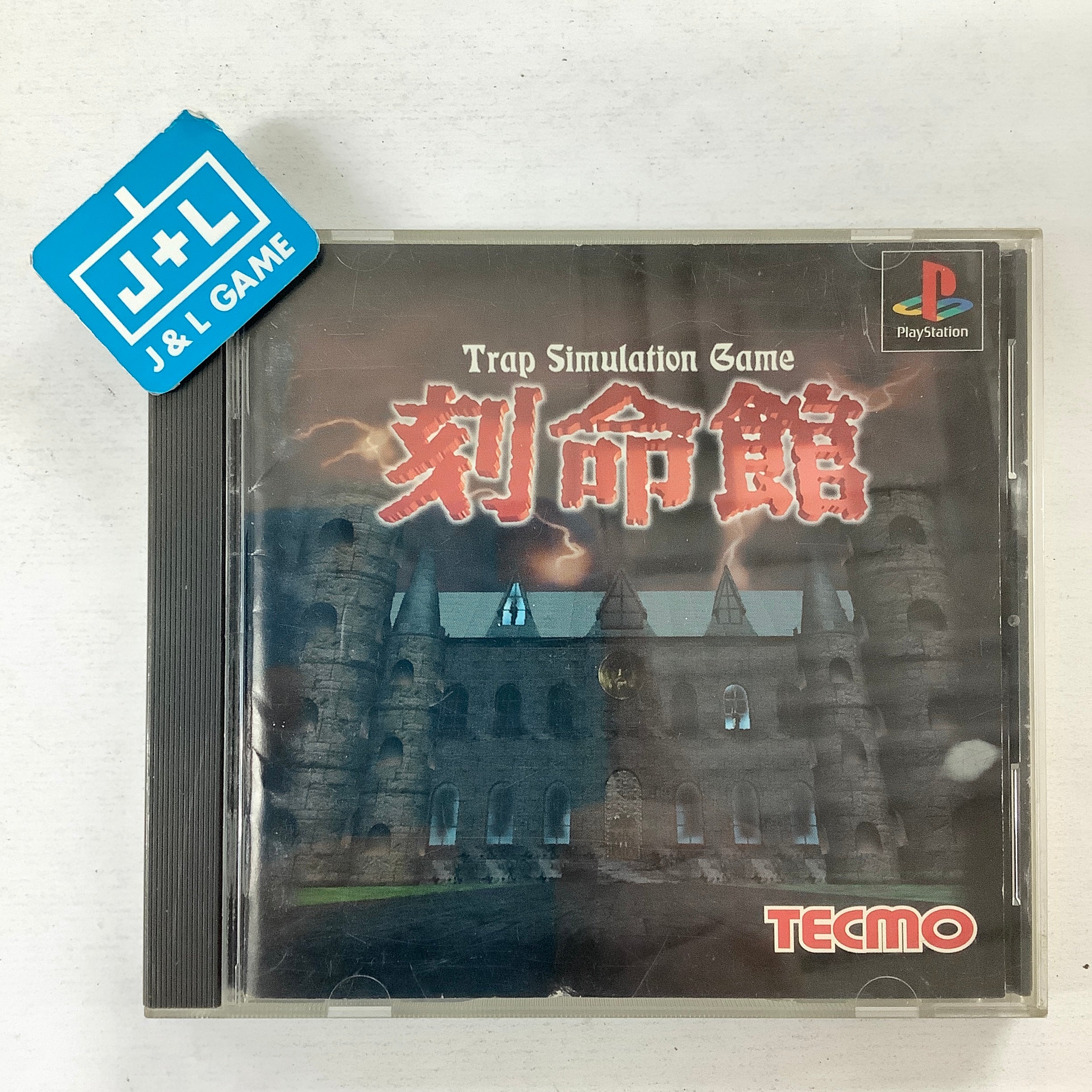Kokumeikan: Trap Simulation Game - (PS1) PlayStation 1 (Japanese