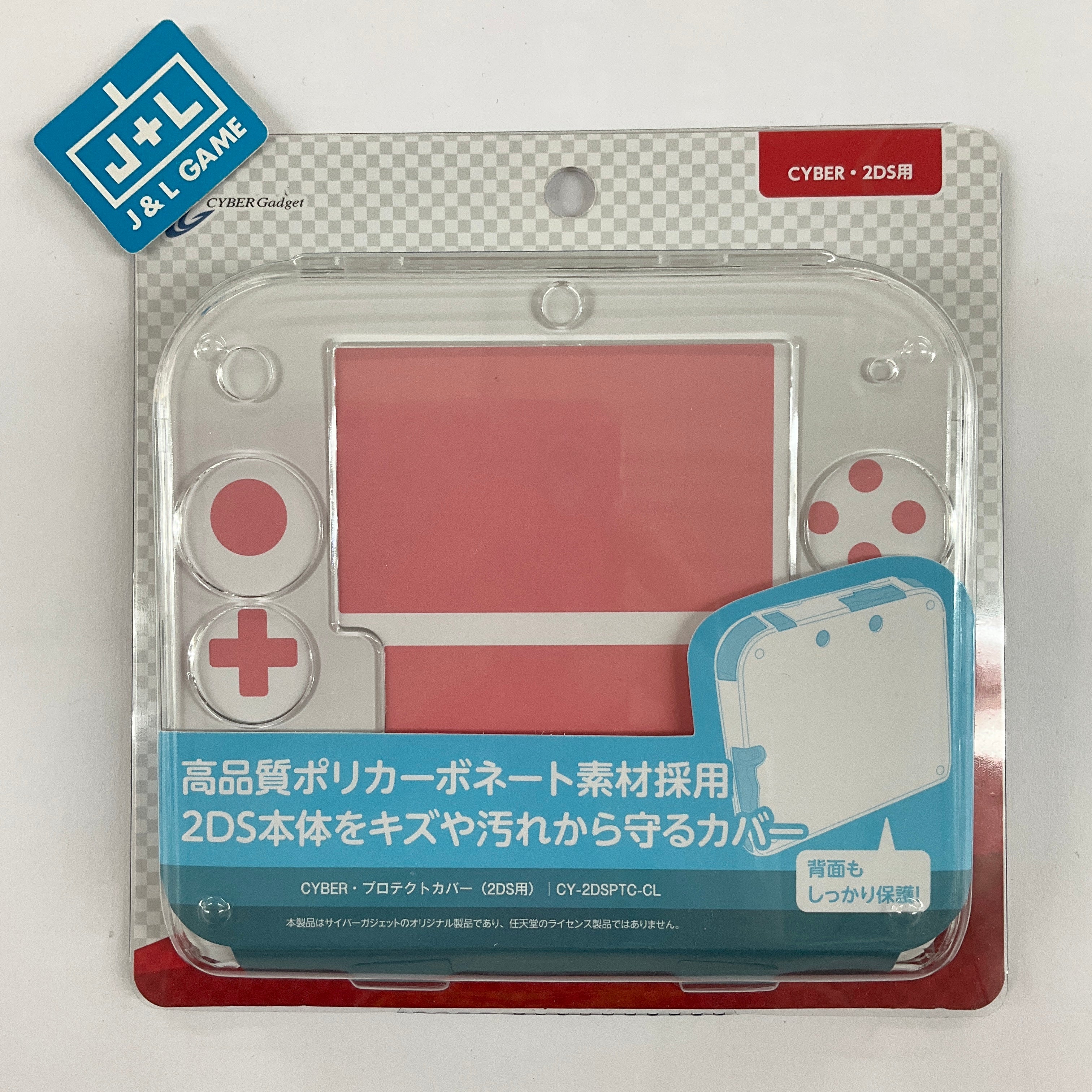 CYBER Gadget Nintendo 2DS Protective Shell (Clear) - Nintendo 3DS