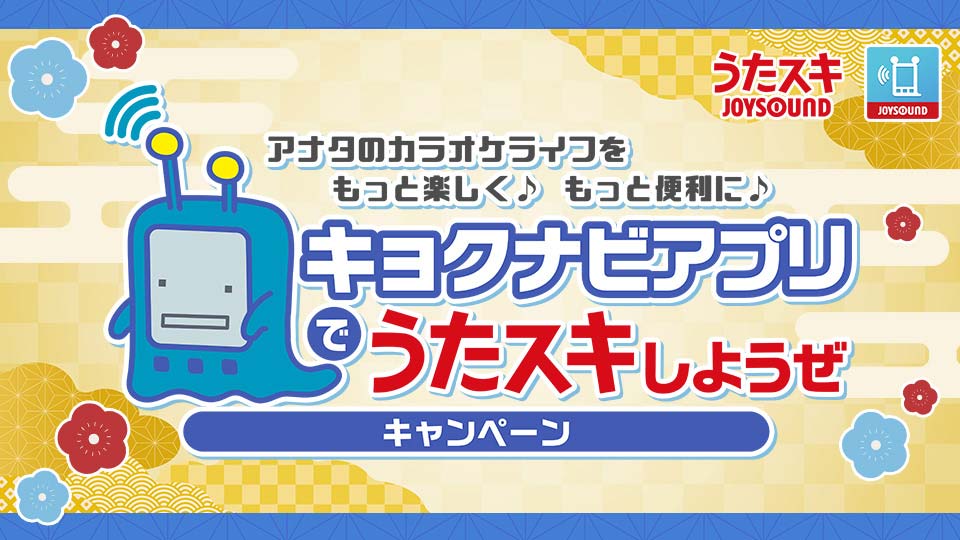 燃えろギラヴァンツ～太陽に向かって～／大内義昭-カラオケ・歌詞検索