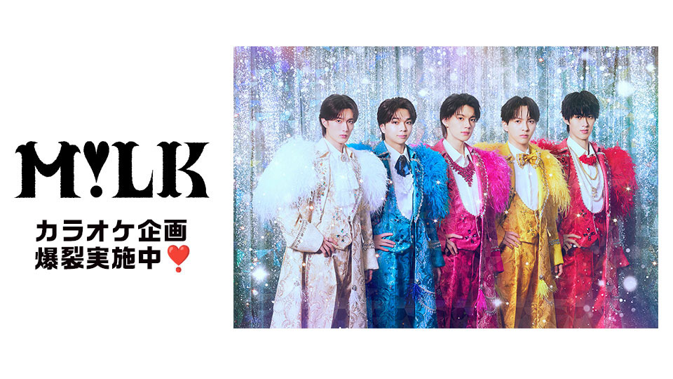 ガンバレ! アインシュタイン／ダチョウ倶楽部 with てれび戦士'95