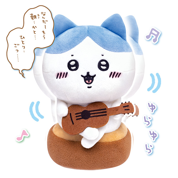 弾き語りハチワレ | 株式会社ジョイパレット