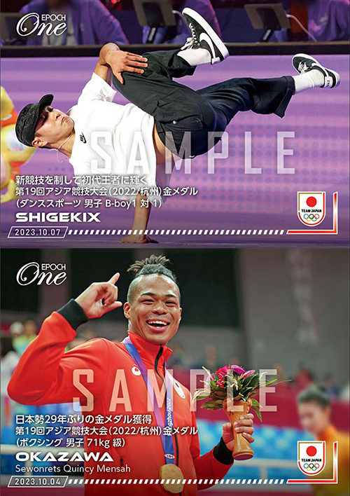 好評のTEAM JAPANオフィシャルトレーディングカード！今回は完全オン