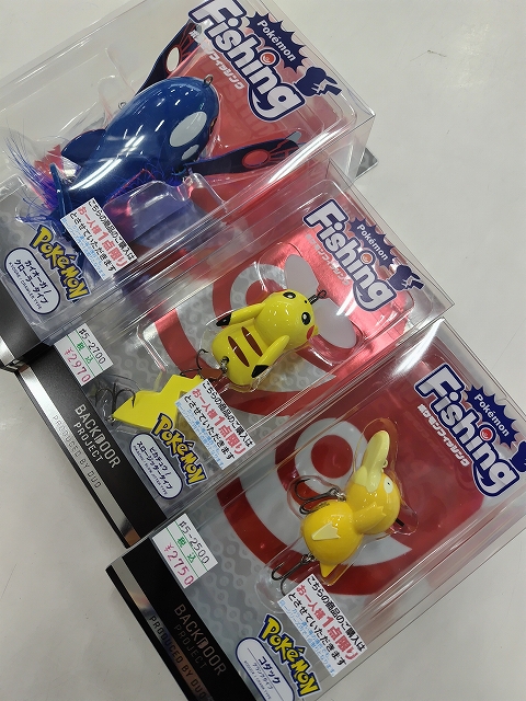 つり具の上州屋 - あなたのフィッシング＆アウトドアライフをサポート