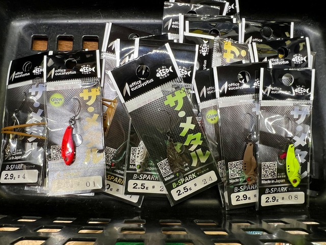 つり具の上州屋 - あなたのフィッシング＆アウトドアライフをサポート