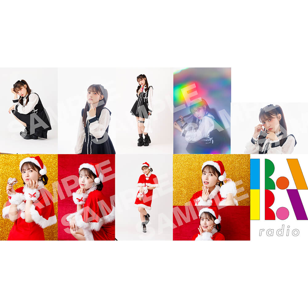 番組新グッズ再販開始！『逢田梨香子のRARARAdio』 | 文化放送