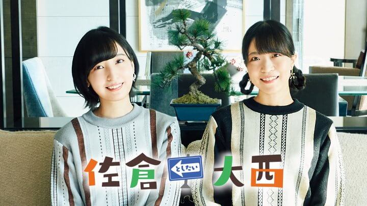 佐倉綾音、お母さんがハチに刺されたことを明かす～7月19日「セブン