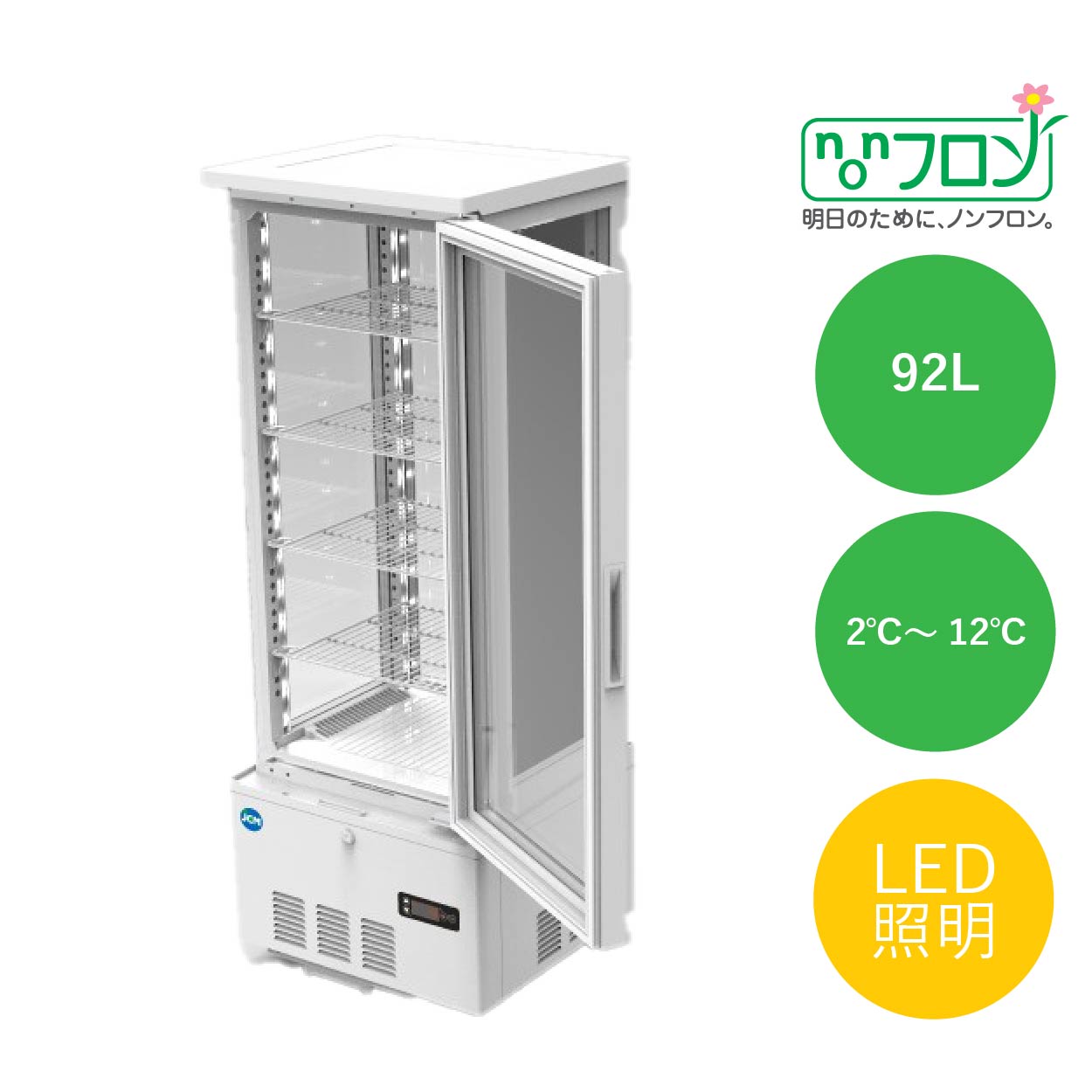 JCMオフィシャルショップ / 4面ガラス冷蔵ショーケース（片面扉