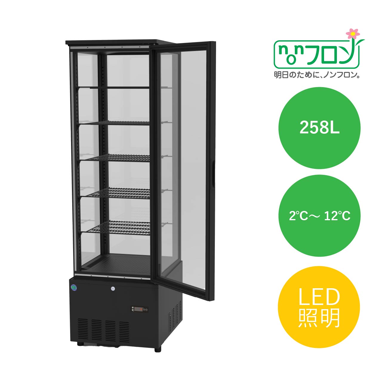 JCMオフィシャルショップ / RIT 4面ガラス冷蔵ショーケース (片面扉