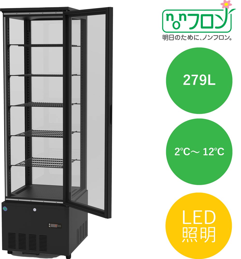 JCMオフィシャルショップ / RIT 4面ガラス冷蔵ショーケース (片面扉