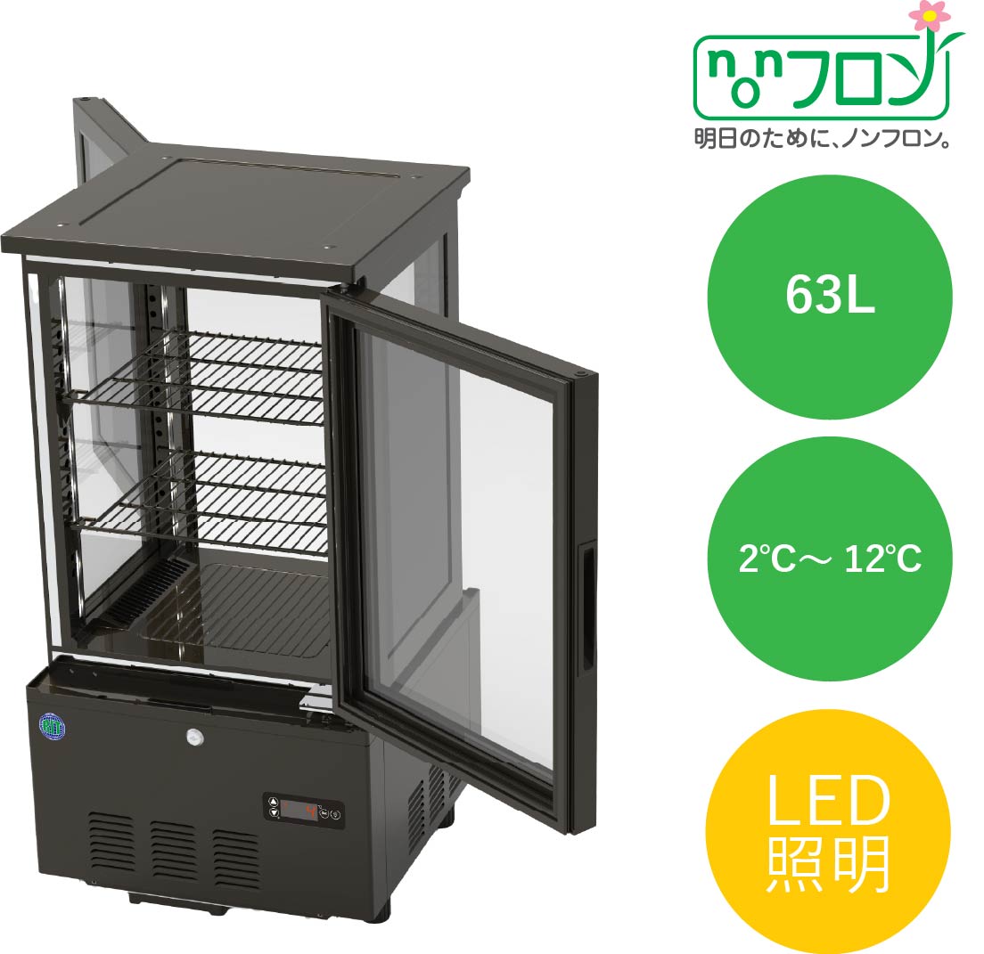 JCMオフィシャルショップ / RIT 4面ガラス冷蔵ショーケース (両面扉