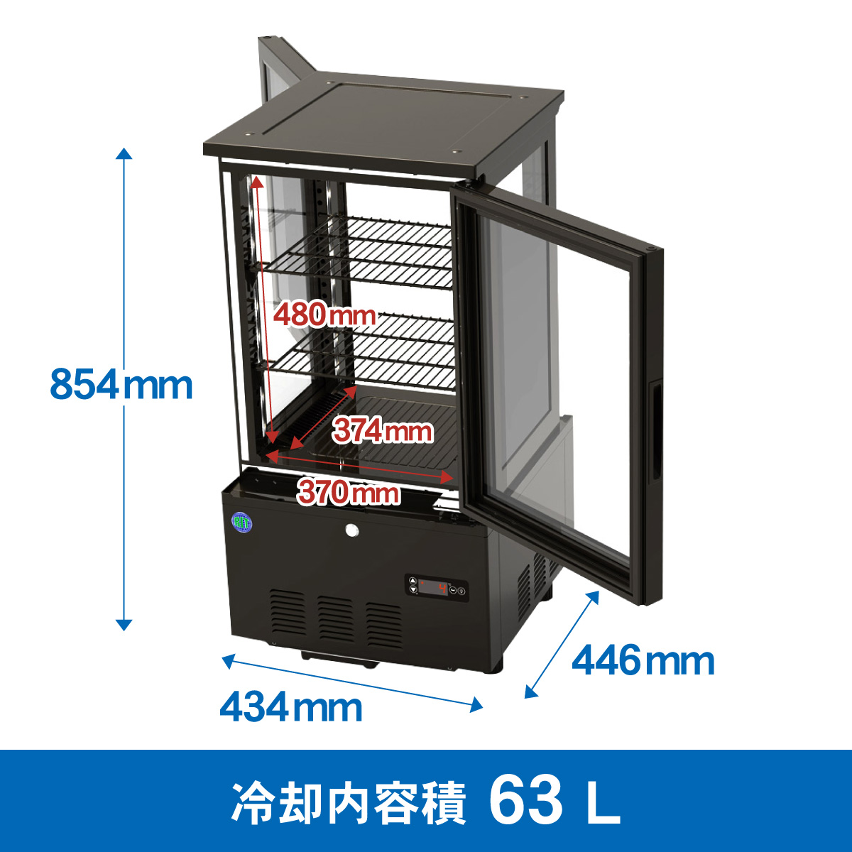 JCMオフィシャルショップ / RIT 4面ガラス冷蔵ショーケース (両面扉