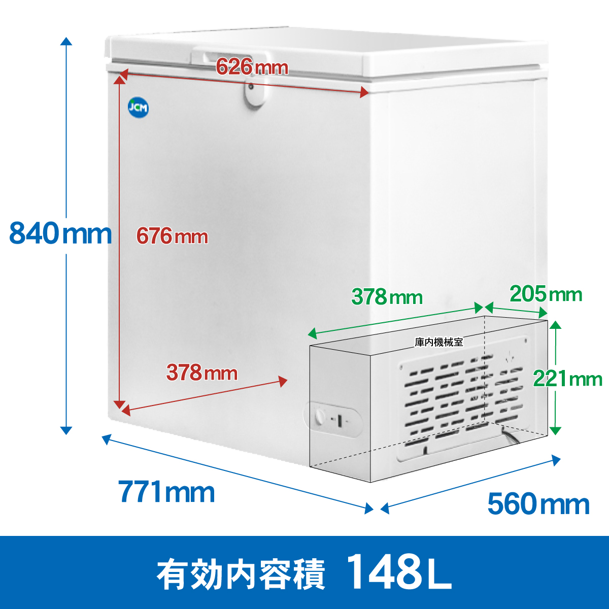 JCMオフィシャルショップ / 冷凍ストッカー【JCMC-152】
