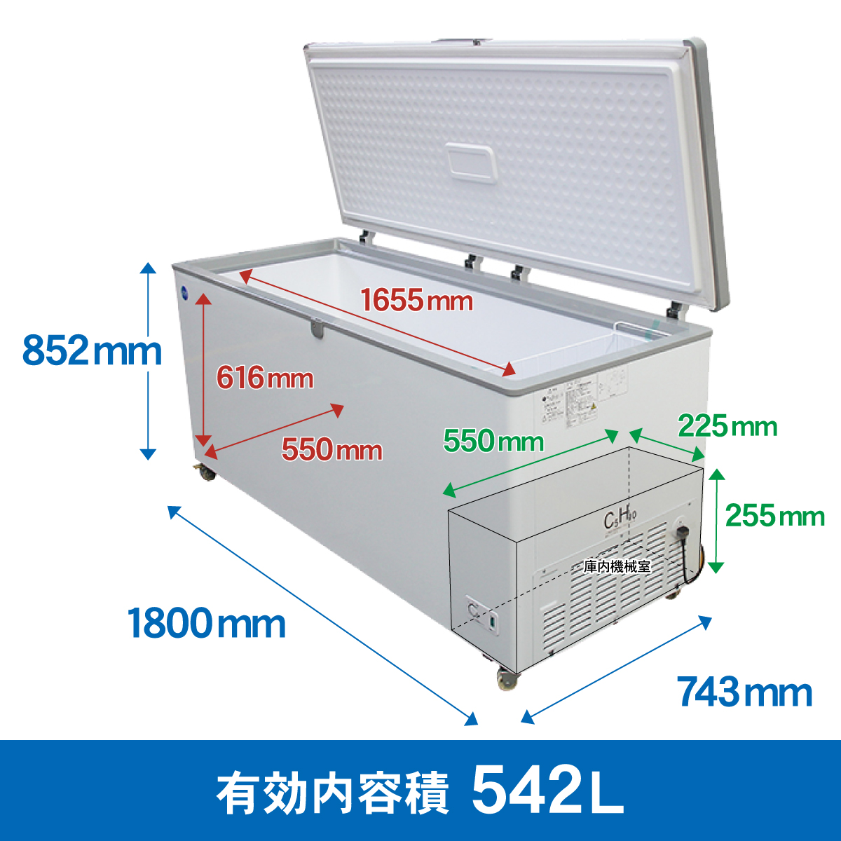 JCMオフィシャルショップ / 冷凍ストッカー【JCMC-556】