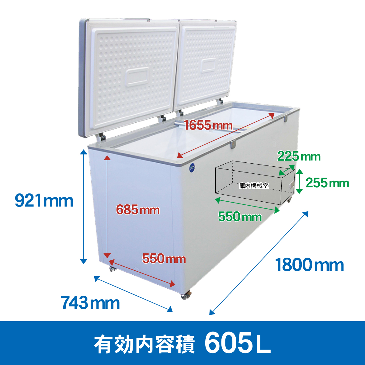 JCMオフィシャルショップ / 冷凍ストッカー【JCMC-605】