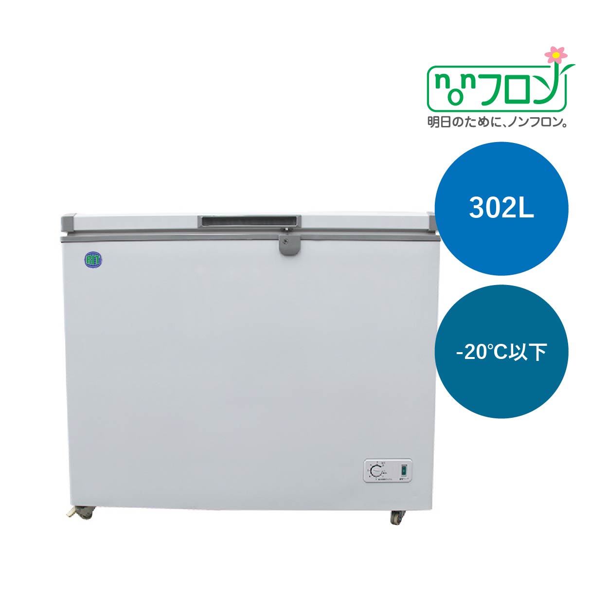 JCMオフィシャルショップ / RIT冷凍ストッカー【RITC-197】