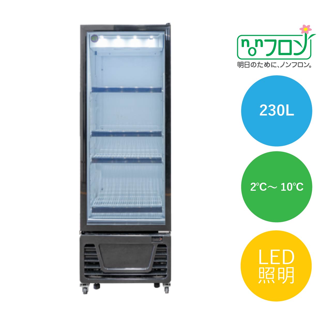 JCMオフィシャルショップ / RITタテ型冷蔵ショーケース【RITS-363】