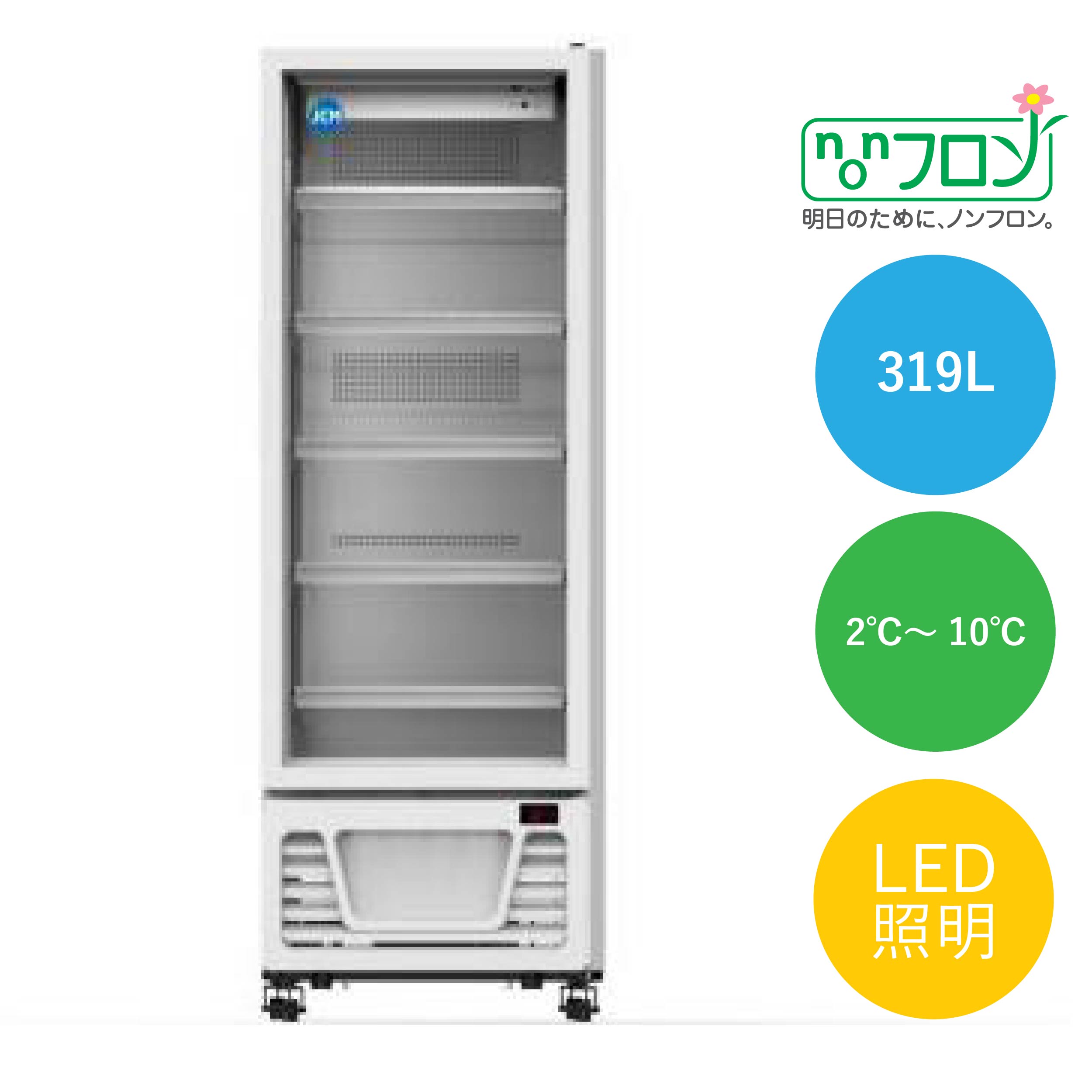 JCMオフィシャルショップ / タテ型冷蔵ショーケース【JCMS-230】