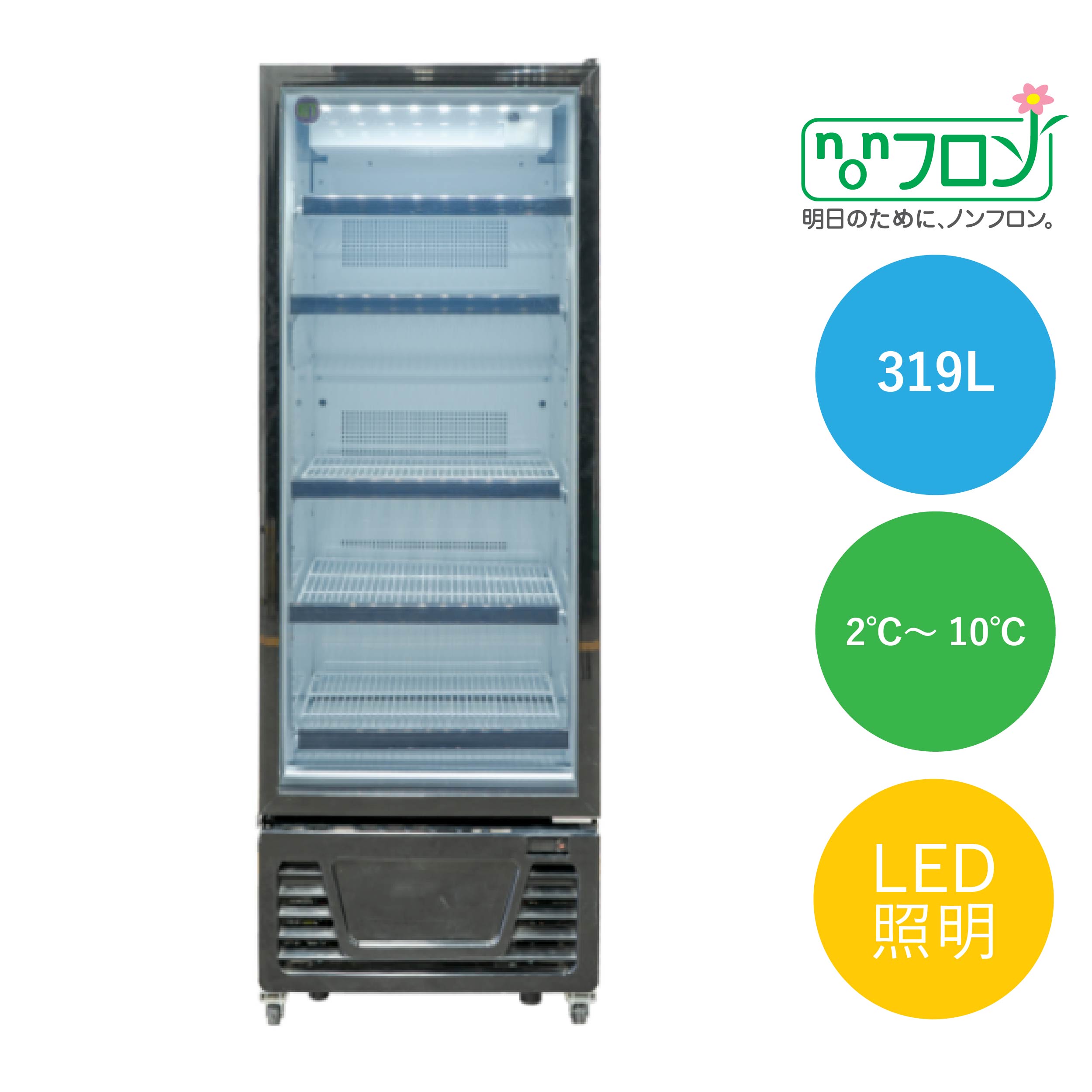 JCMオフィシャルショップ / RITタテ型冷蔵ショーケース【RITS-363】