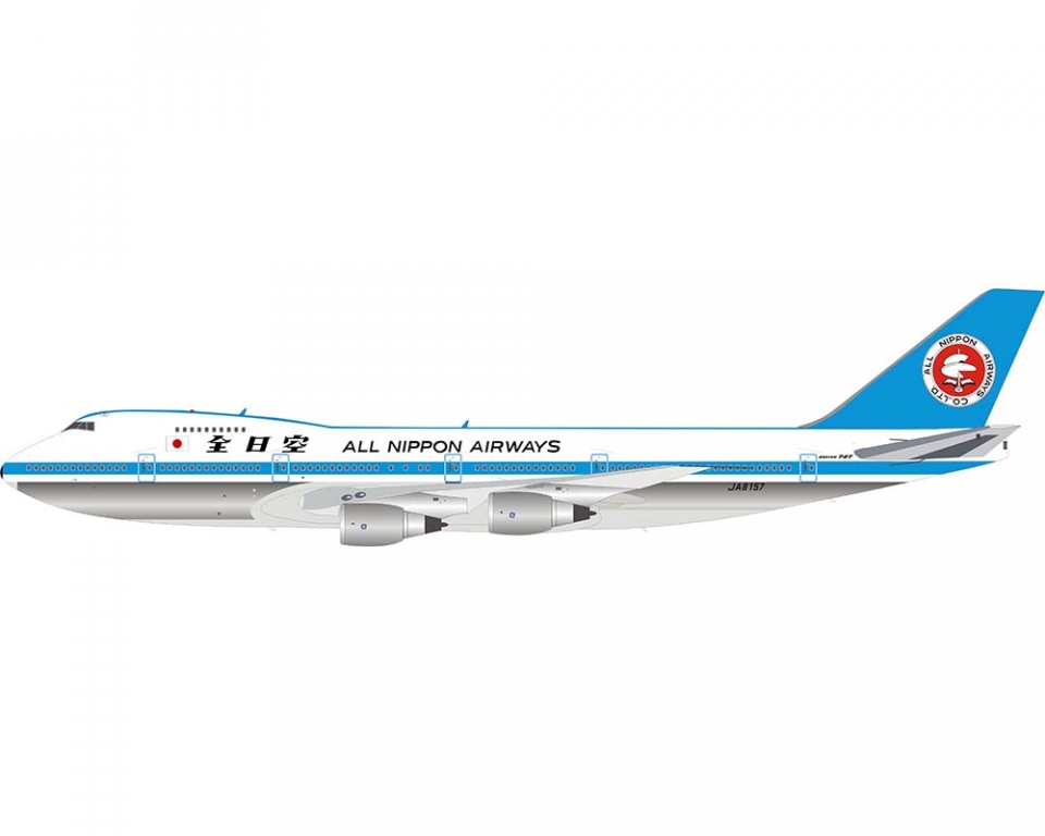 747SR-100 JA8157 1/200モデル 全日空商事 NH20001 全日空商事 1/200